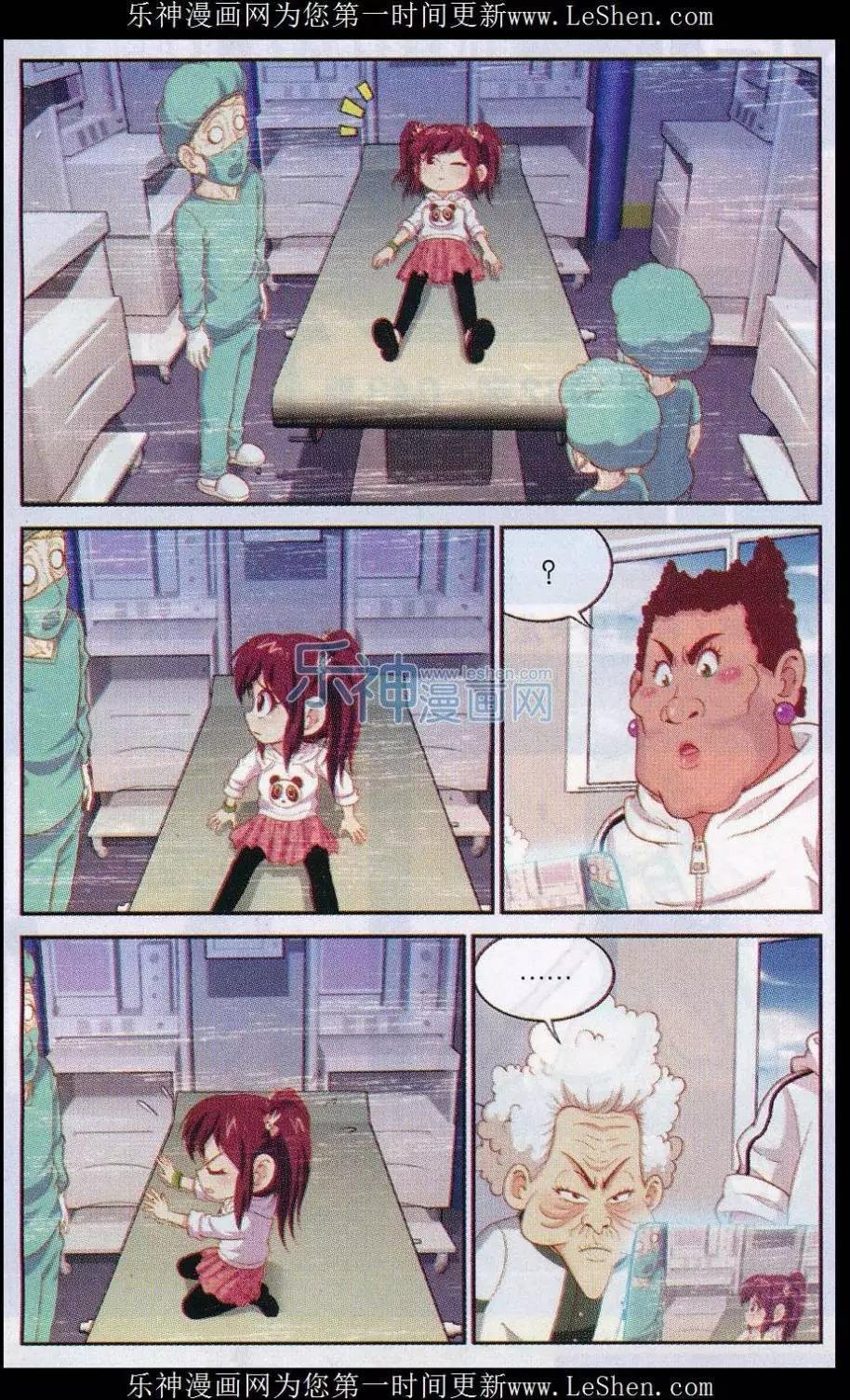 第41话 测试后的日常