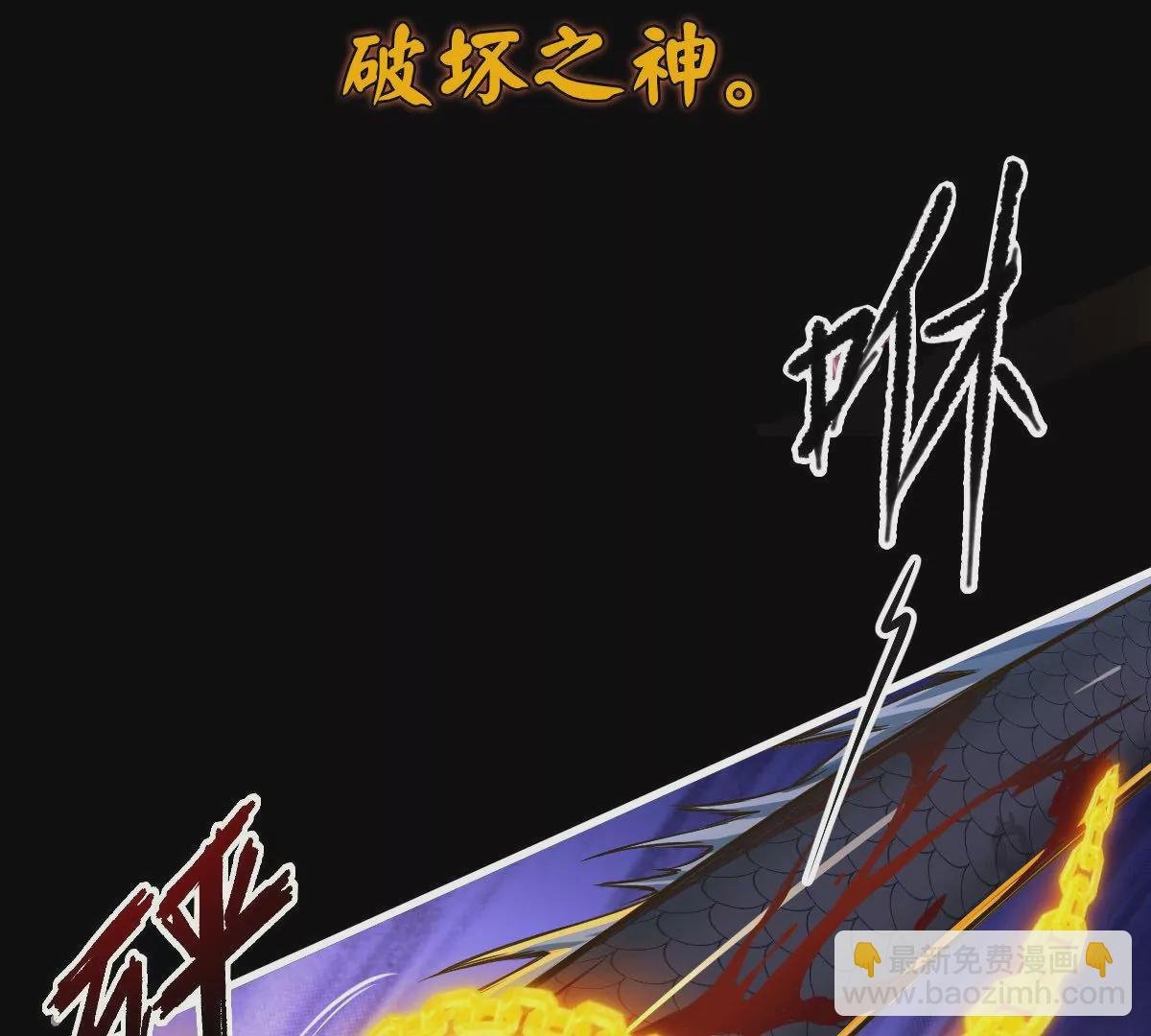 预告