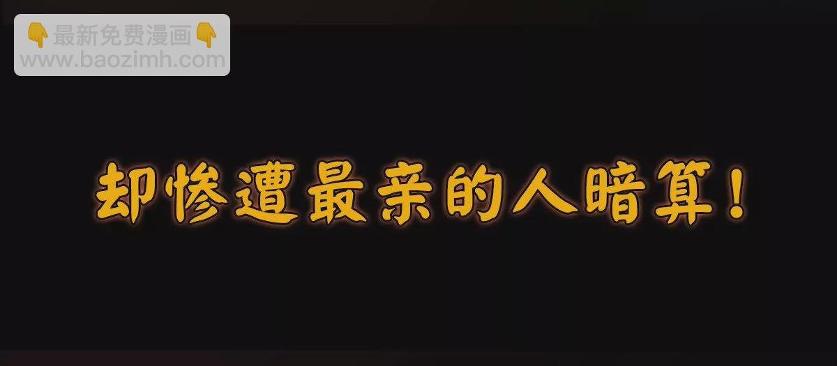 预告