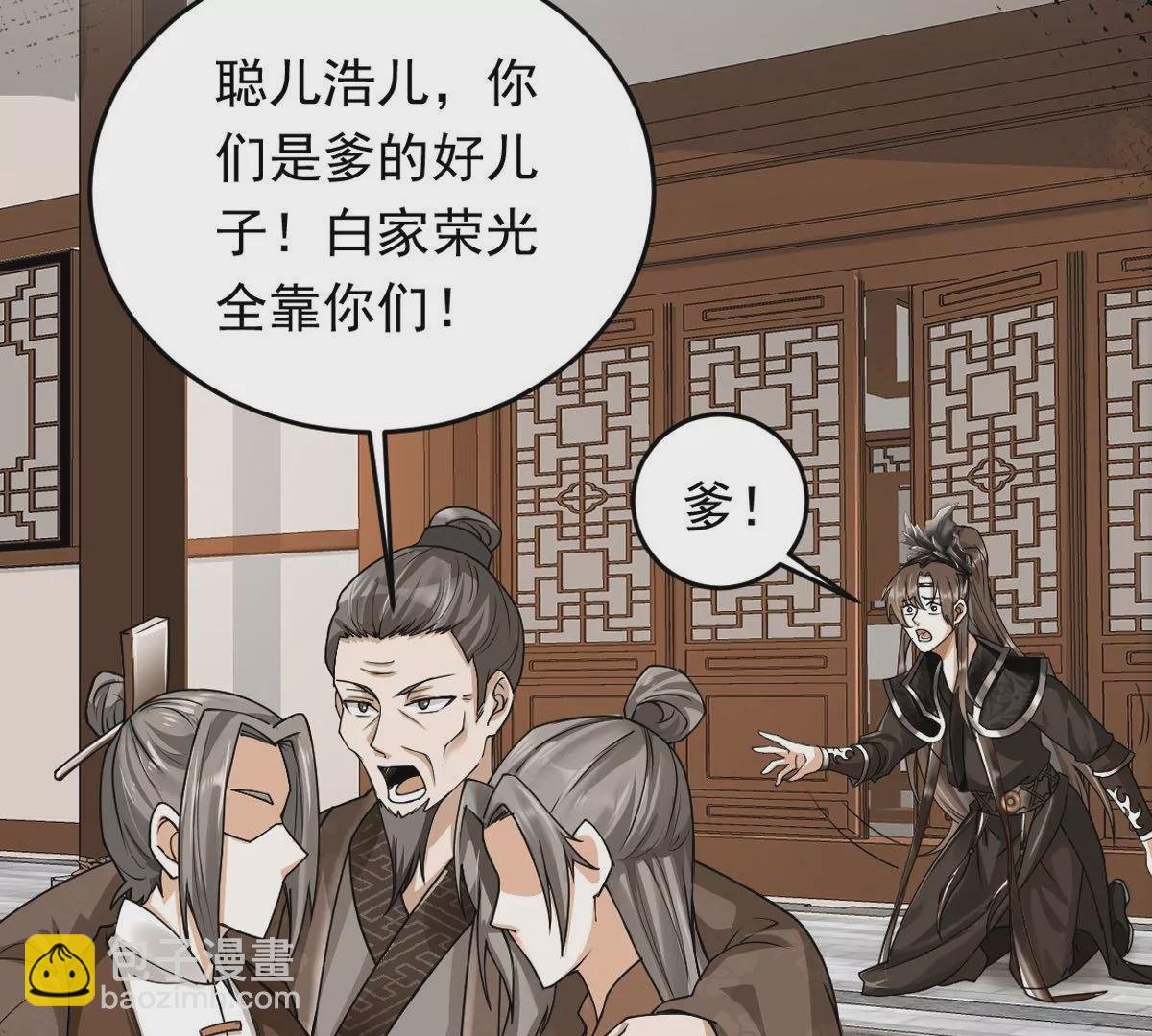 预告