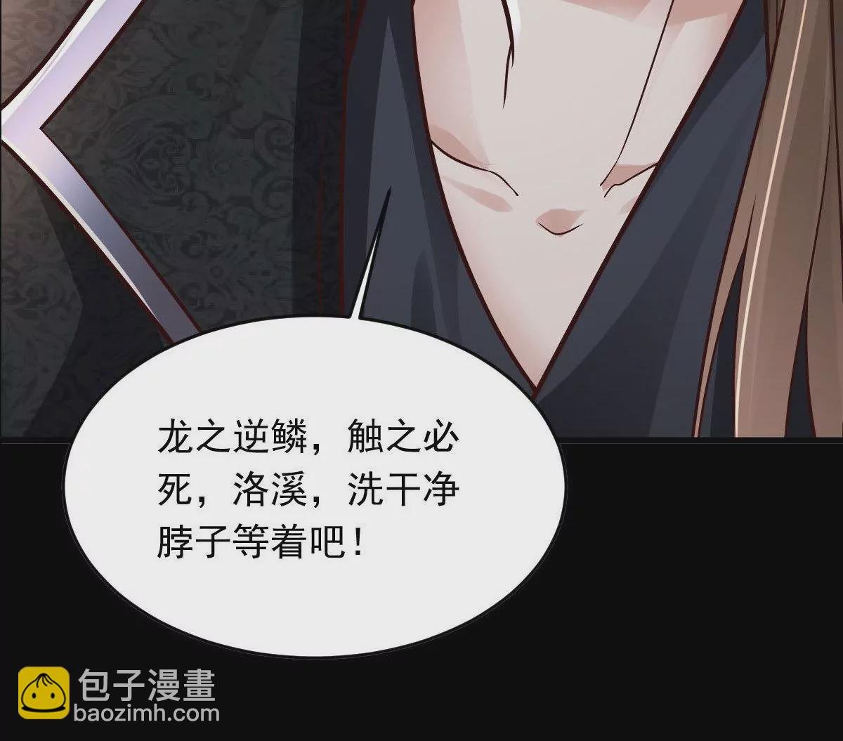 预告