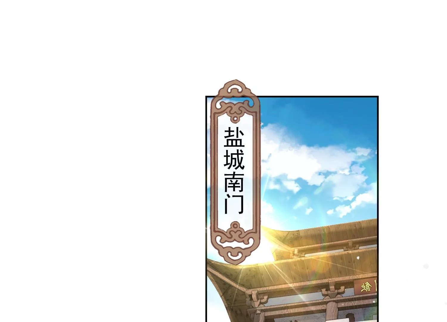 第9话 惹我，这就是下场