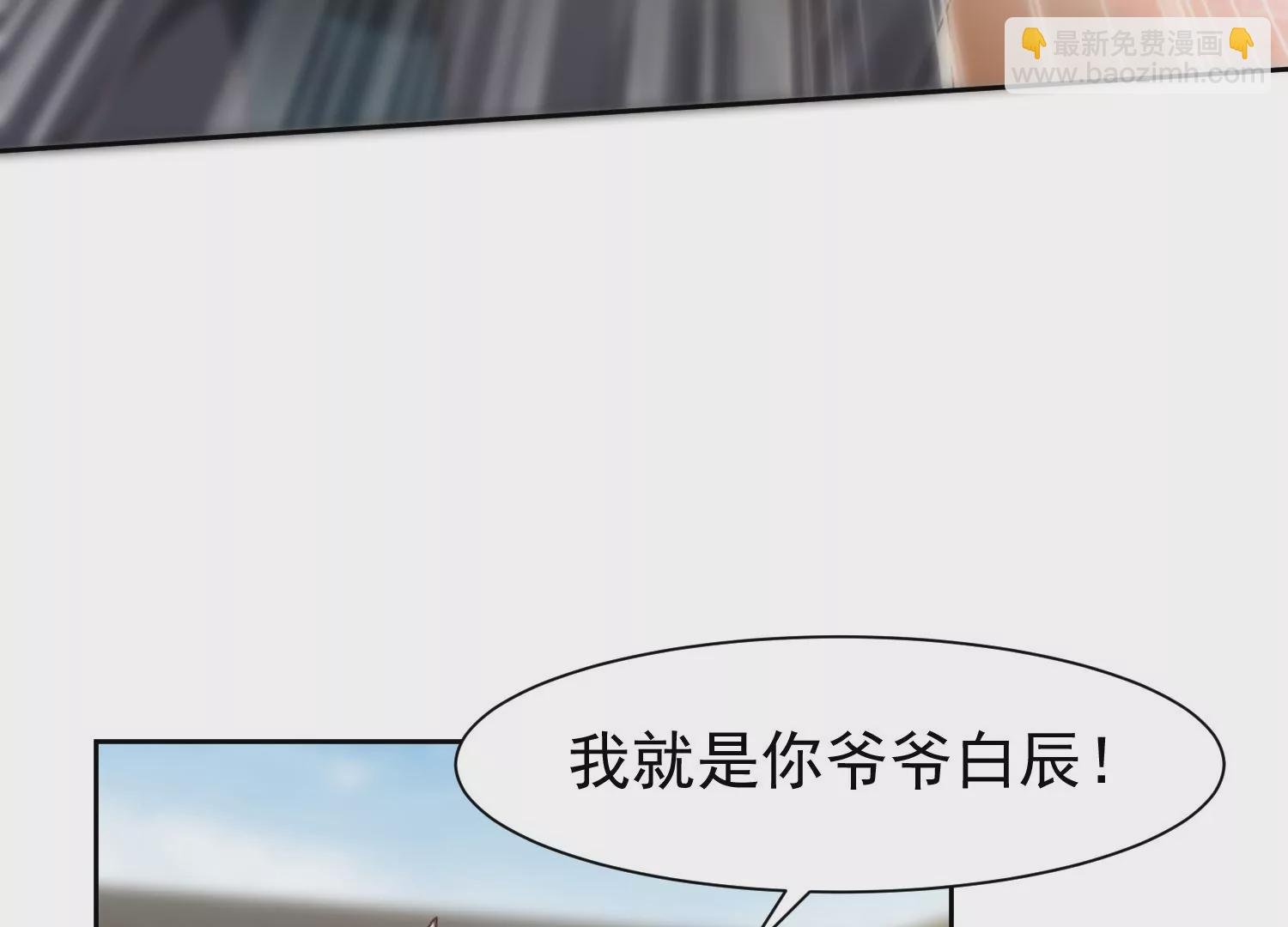 第9话 惹我，这就是下场