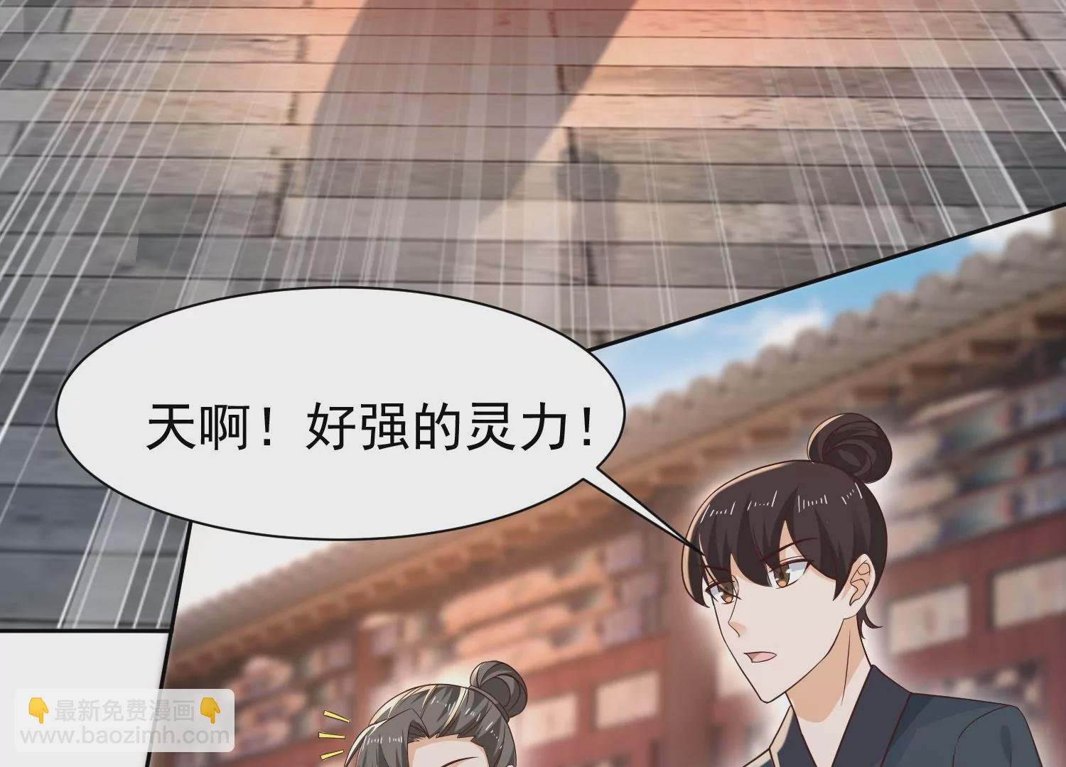 第9话 惹我，这就是下场