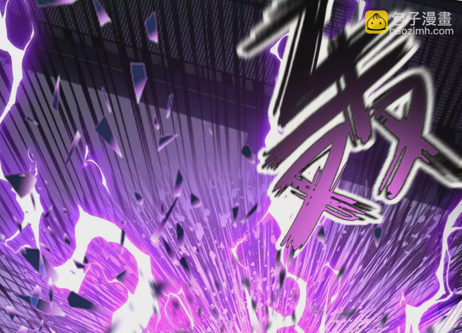 第10话 天不容我，那我就掀翻