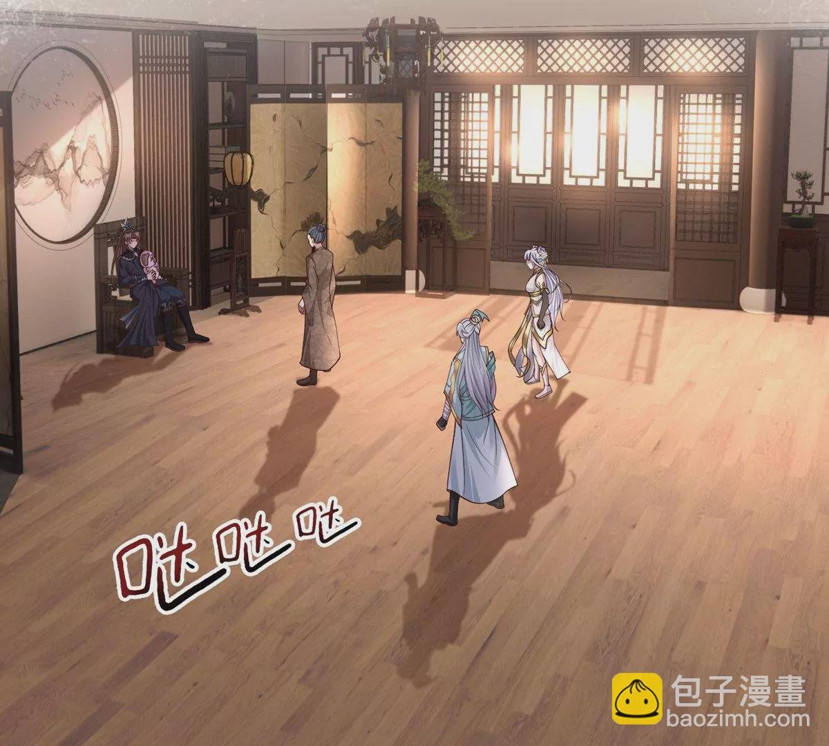 第11话 让你吃翔