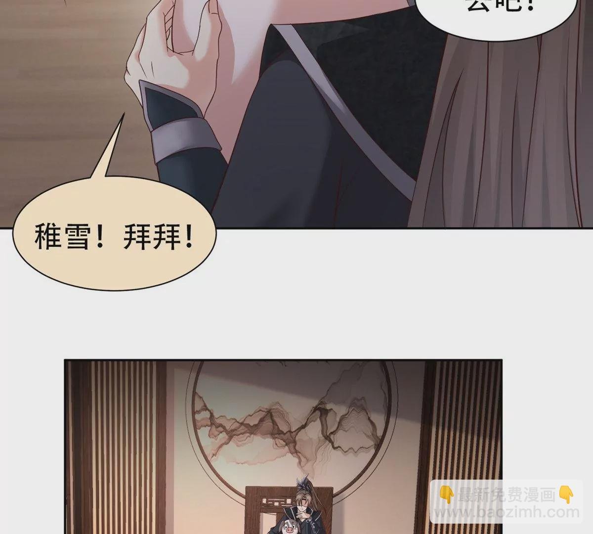 第11话 让你吃翔
