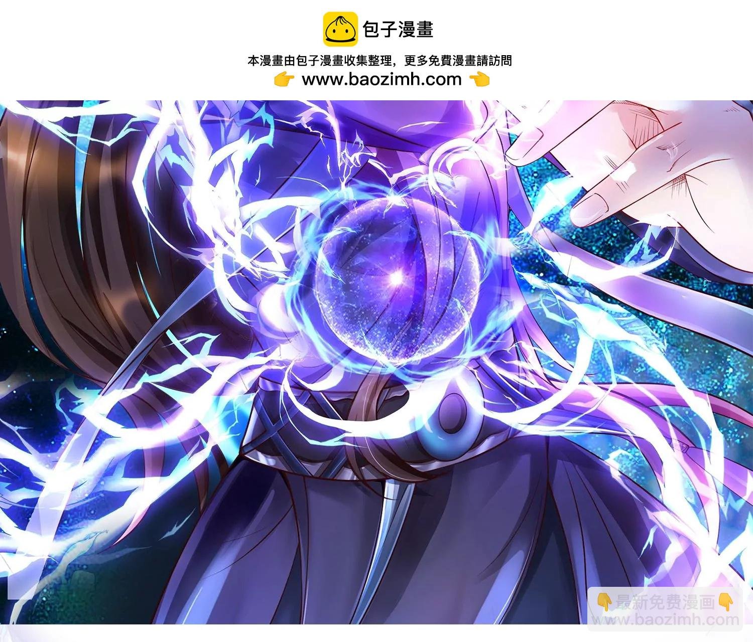 第14话 以牙还牙