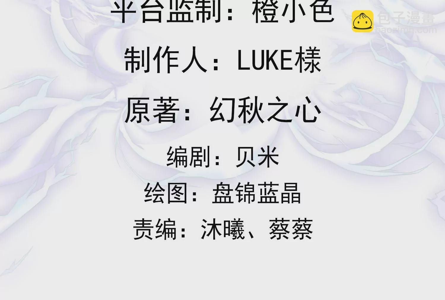 第14话 以牙还牙