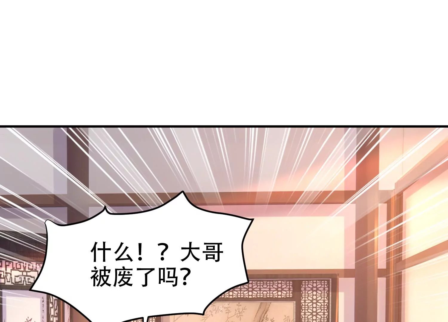 第14话 以牙还牙