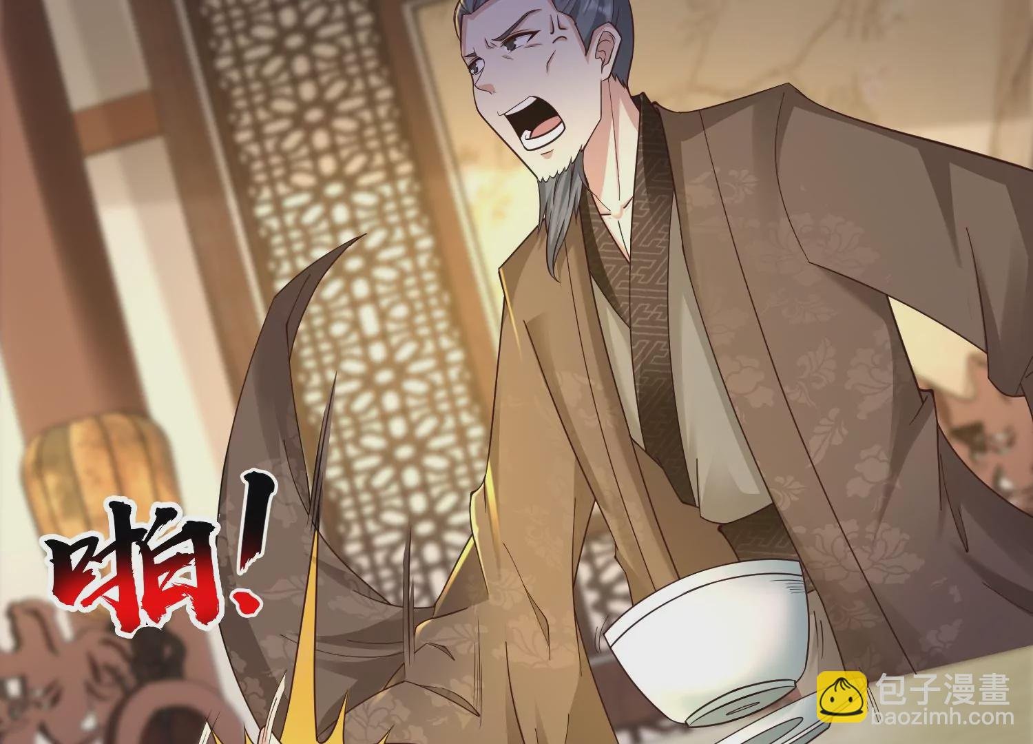 第14话 以牙还牙