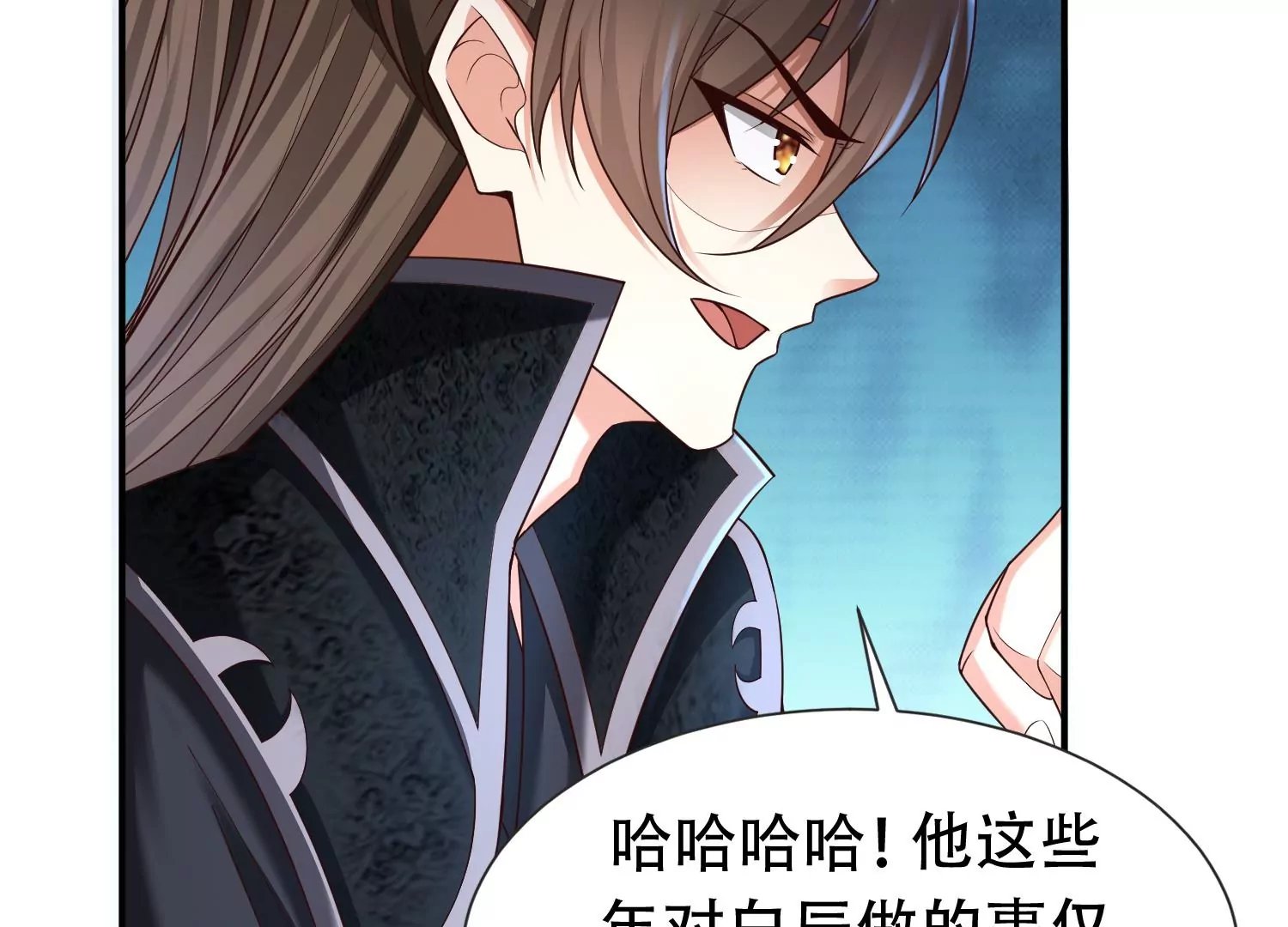 第14话 以牙还牙