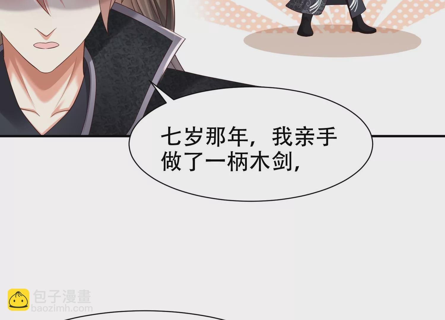 第14话 以牙还牙