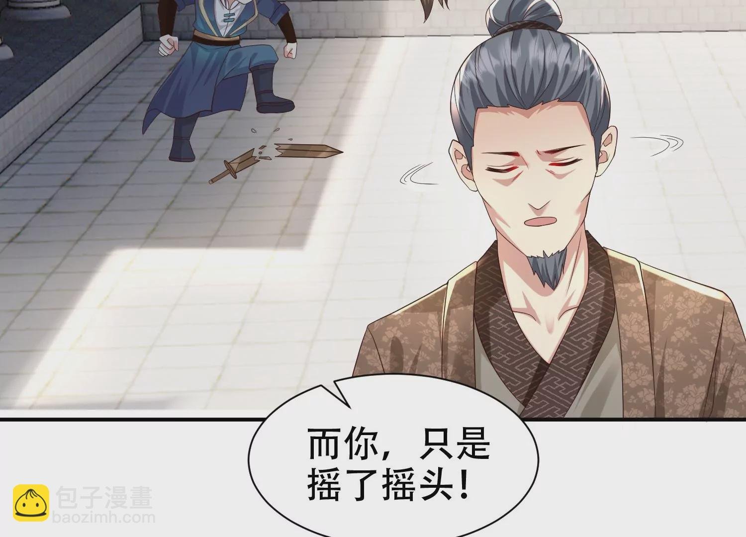 第14话 以牙还牙