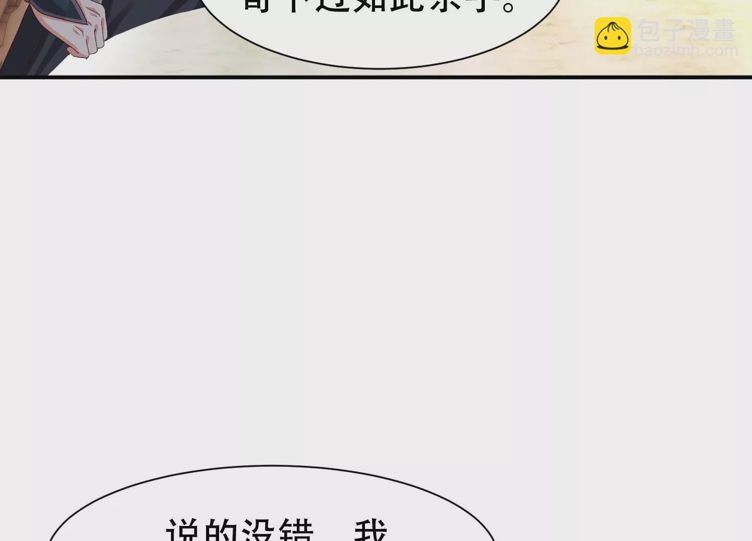 第14话 以牙还牙