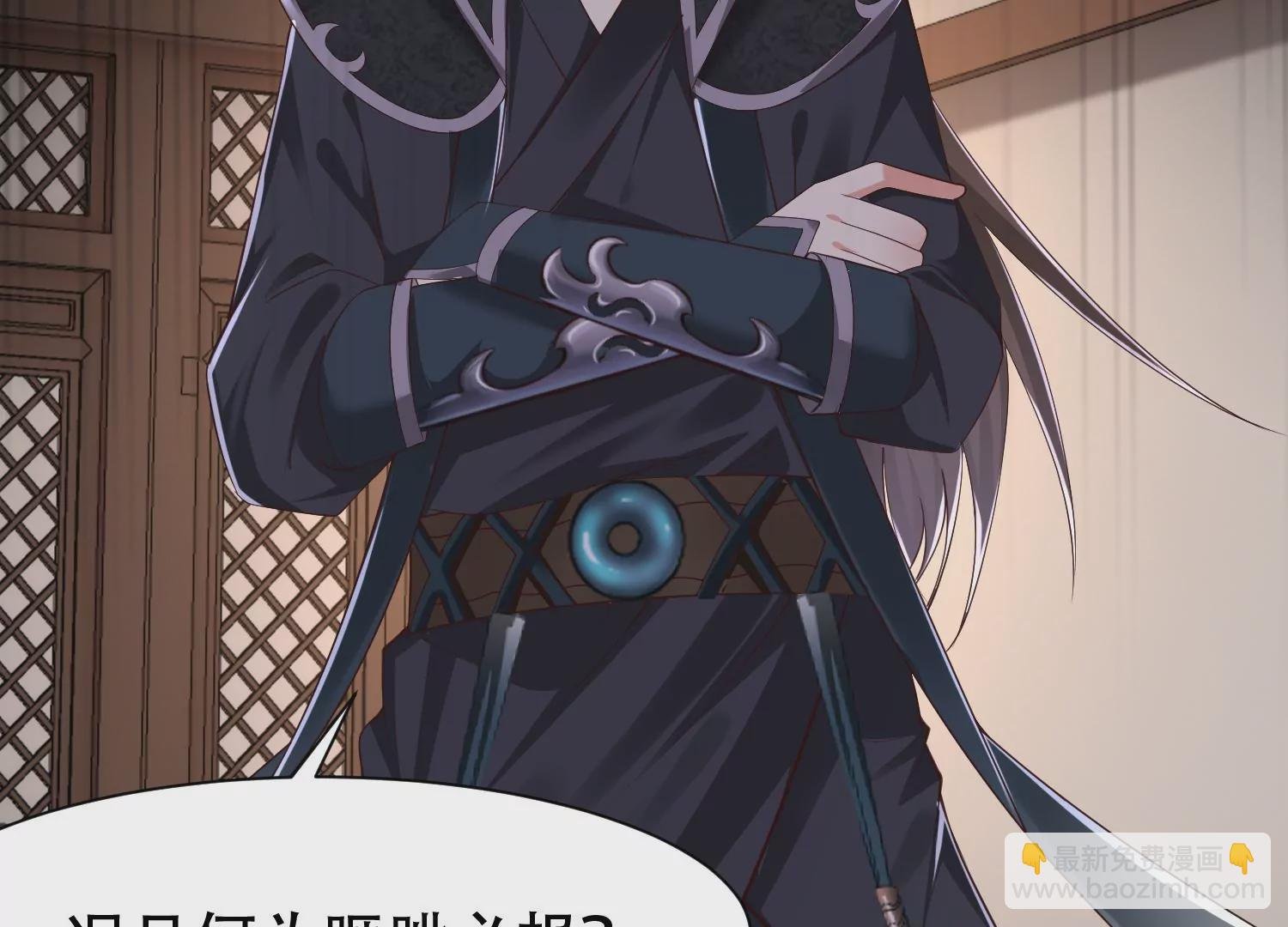 第14话 以牙还牙
