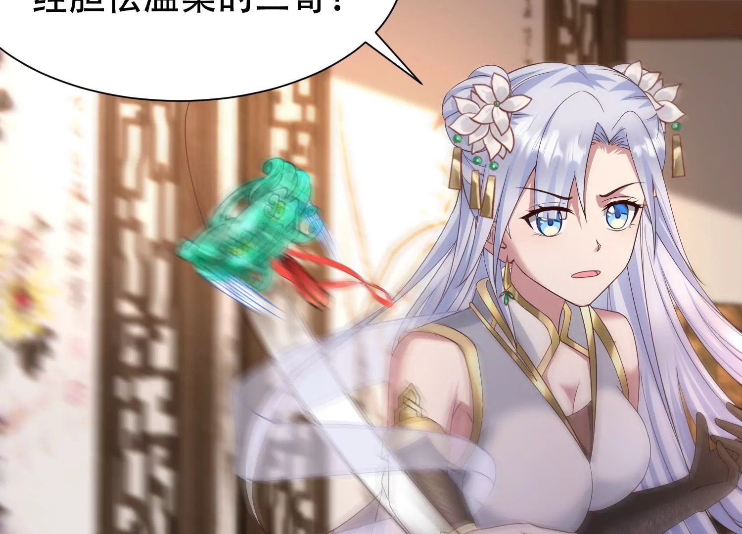 第14话 以牙还牙