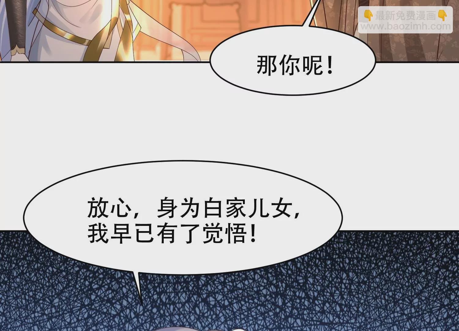 第15话 灵师之力