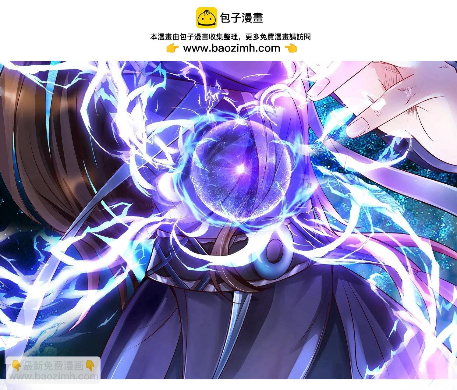 第19话 敢调戏我的女人