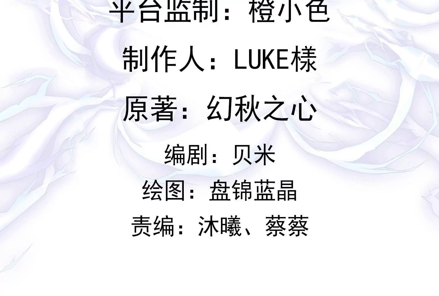 第19话 敢调戏我的女人