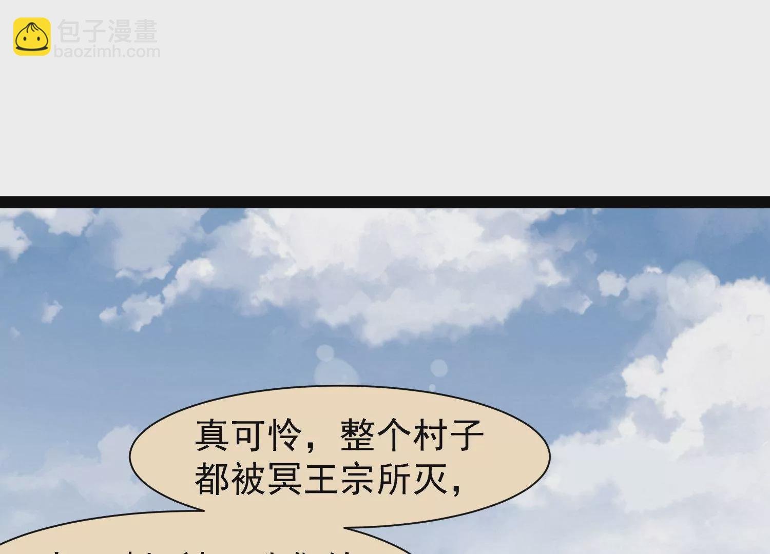 第19话 敢调戏我的女人