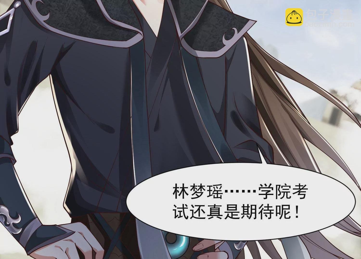 第19话 敢调戏我的女人