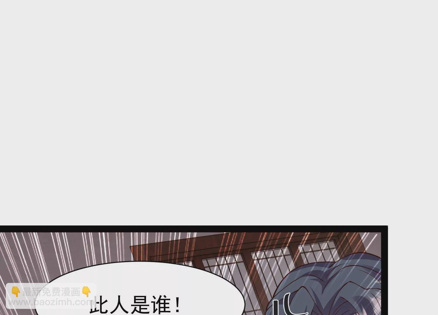 第19话 敢调戏我的女人