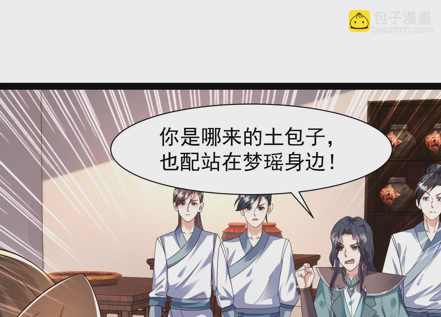 第19话 敢调戏我的女人