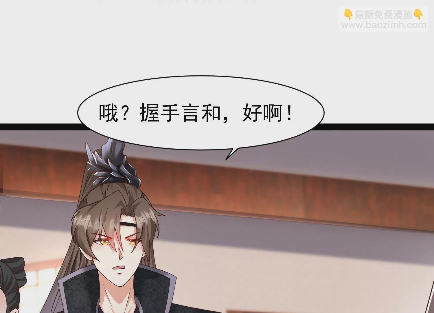 第19话 敢调戏我的女人
