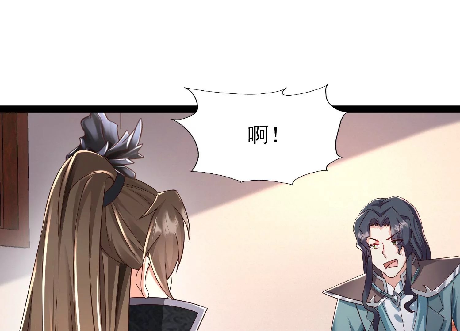 第19话 敢调戏我的女人