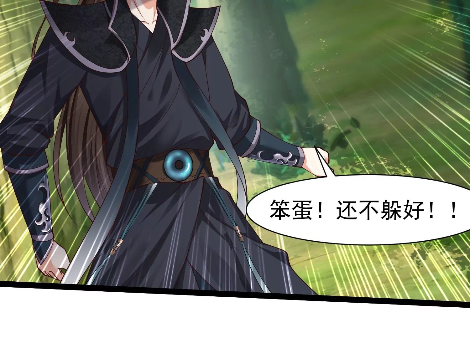 第23话 大战蛮牛