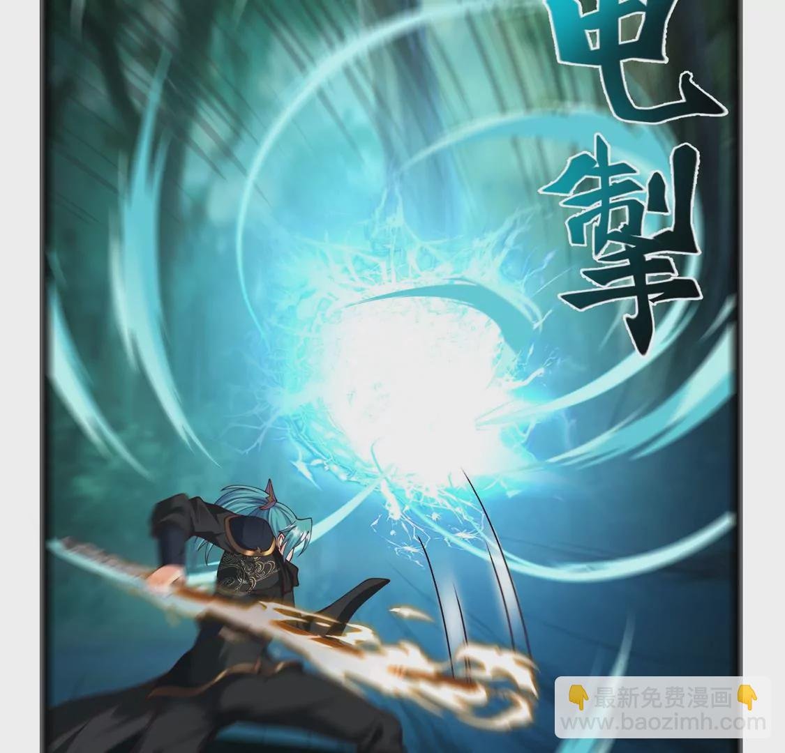 第24话 我是破坏神！