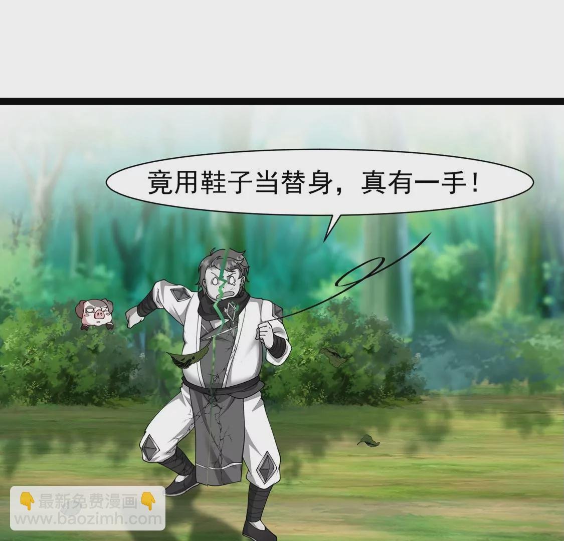 第24话 我是破坏神！