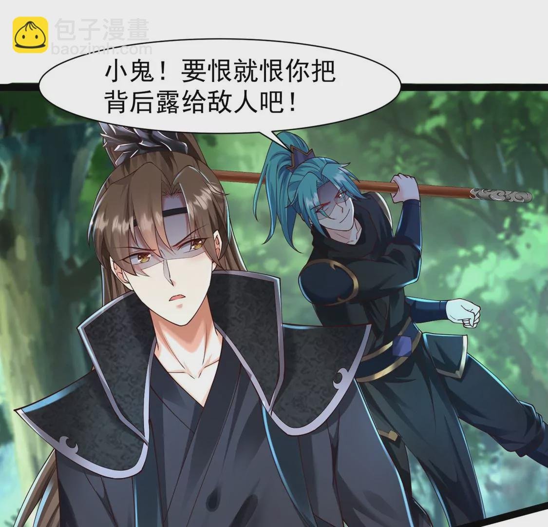 第24话 我是破坏神！