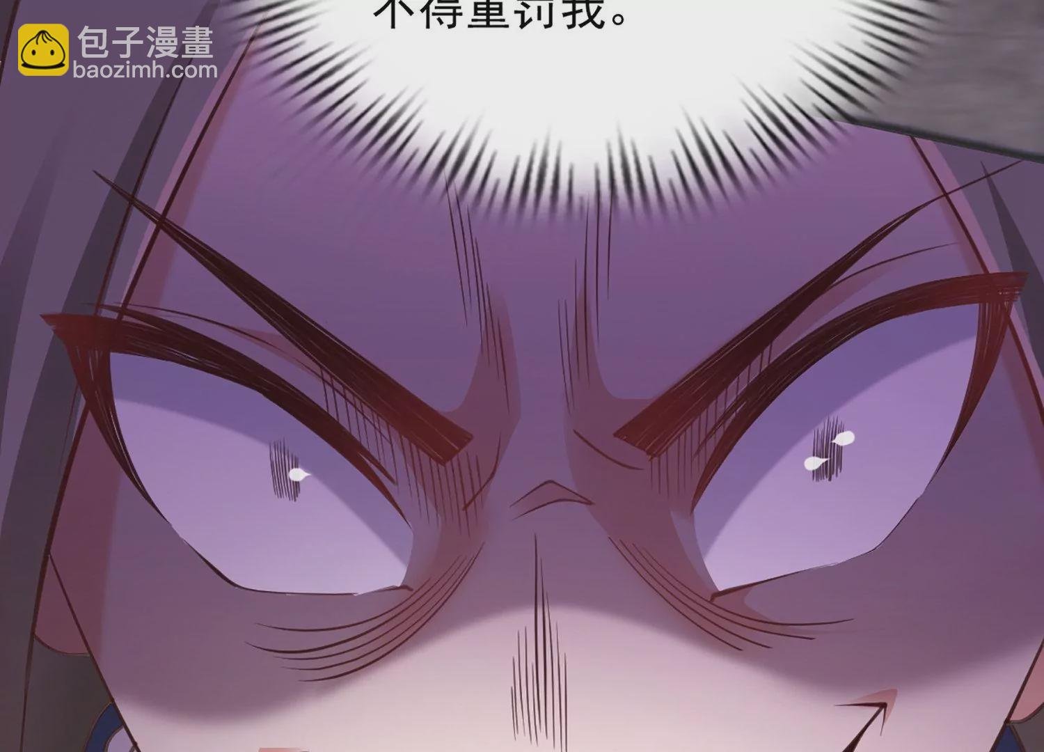 第2话 你霸霸就是你霸霸