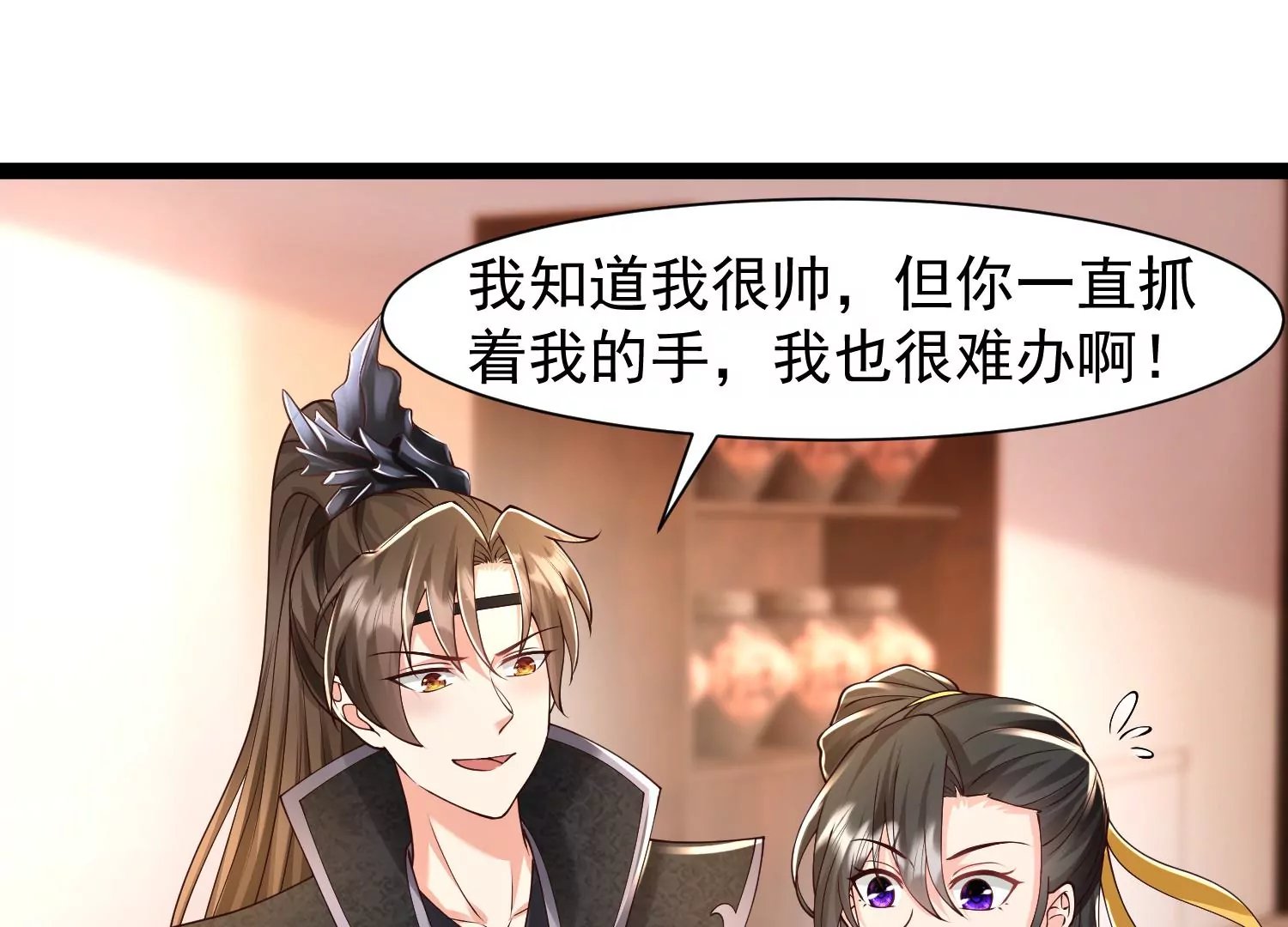 第30话 天下第一的酒楼