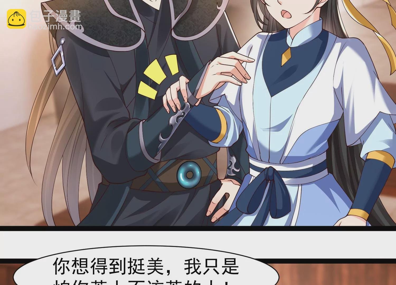 第30话 天下第一的酒楼