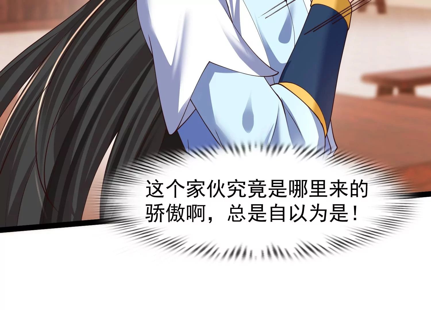 第30话 天下第一的酒楼