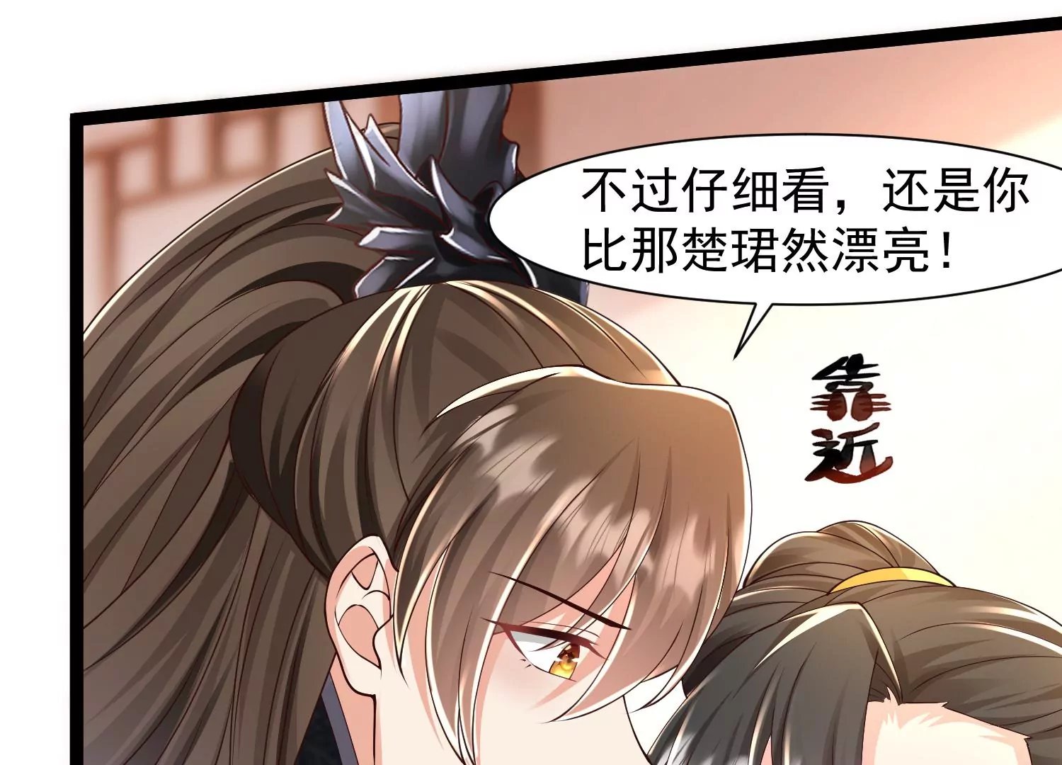 第30话 天下第一的酒楼