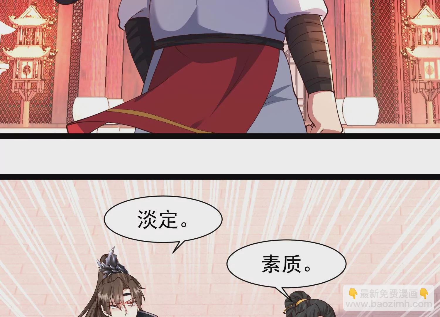 第30话 天下第一的酒楼