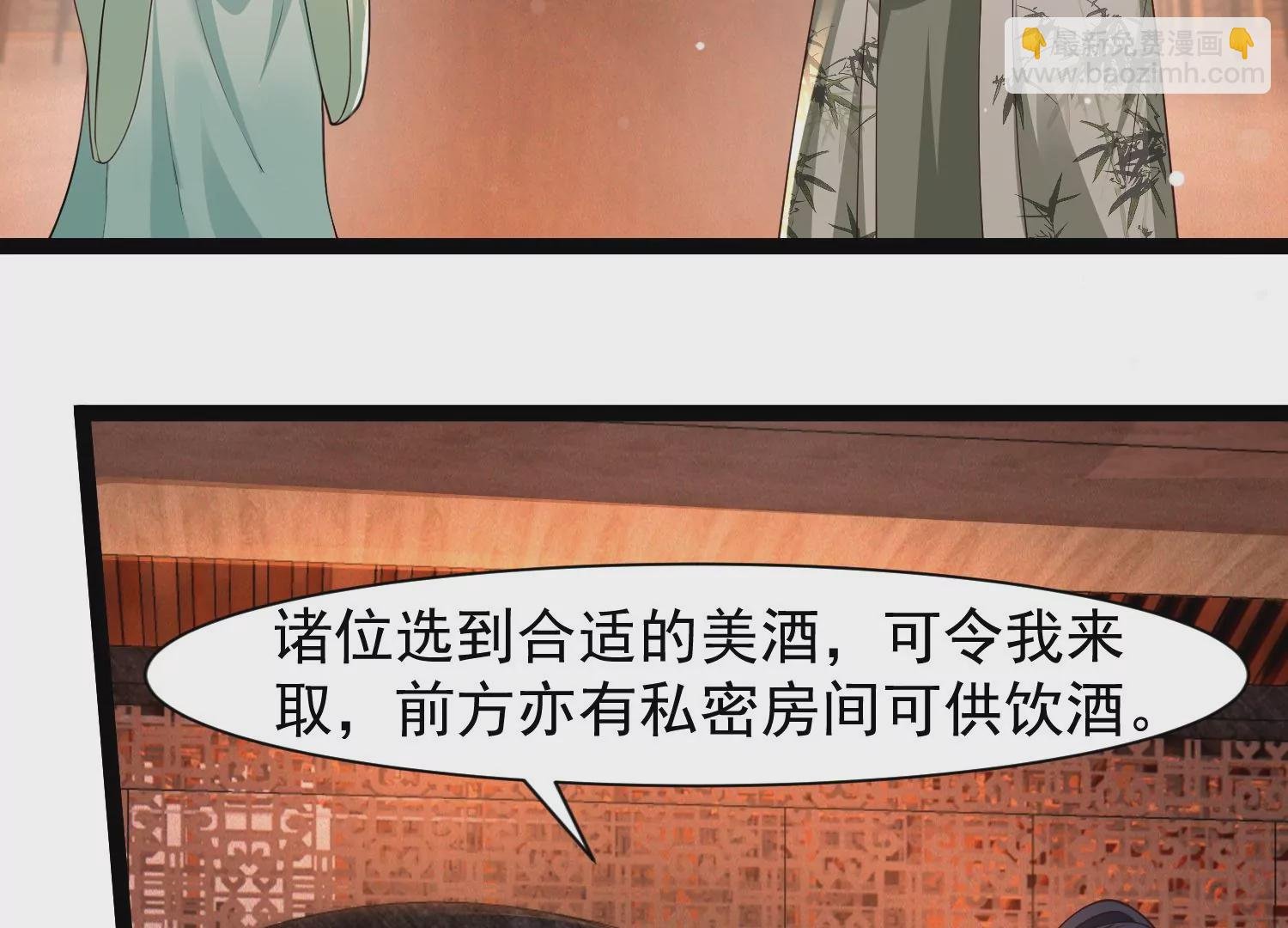 第30话 天下第一的酒楼