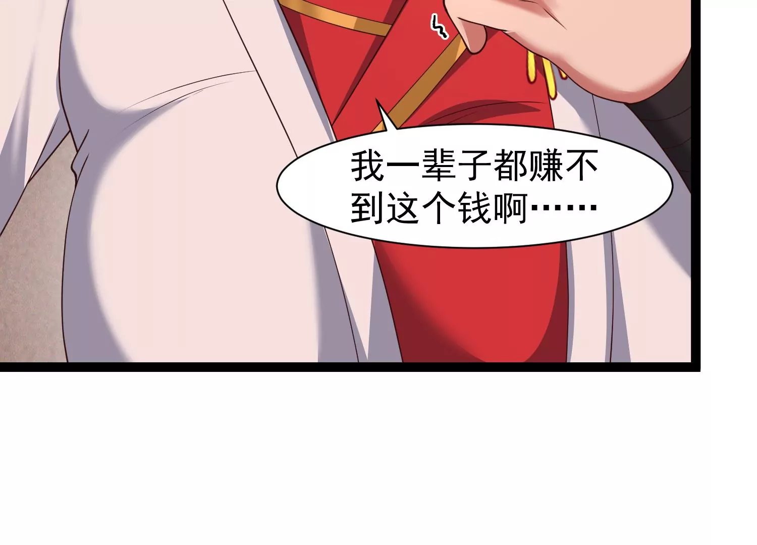 第30话 天下第一的酒楼