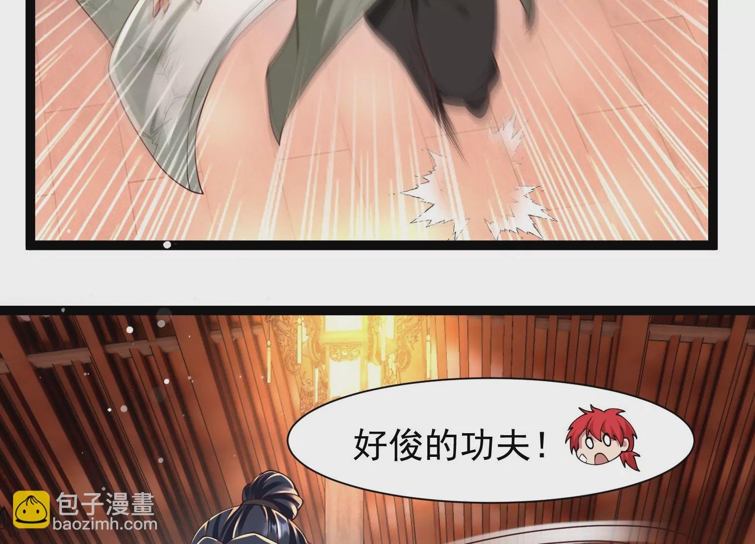 第30话 天下第一的酒楼