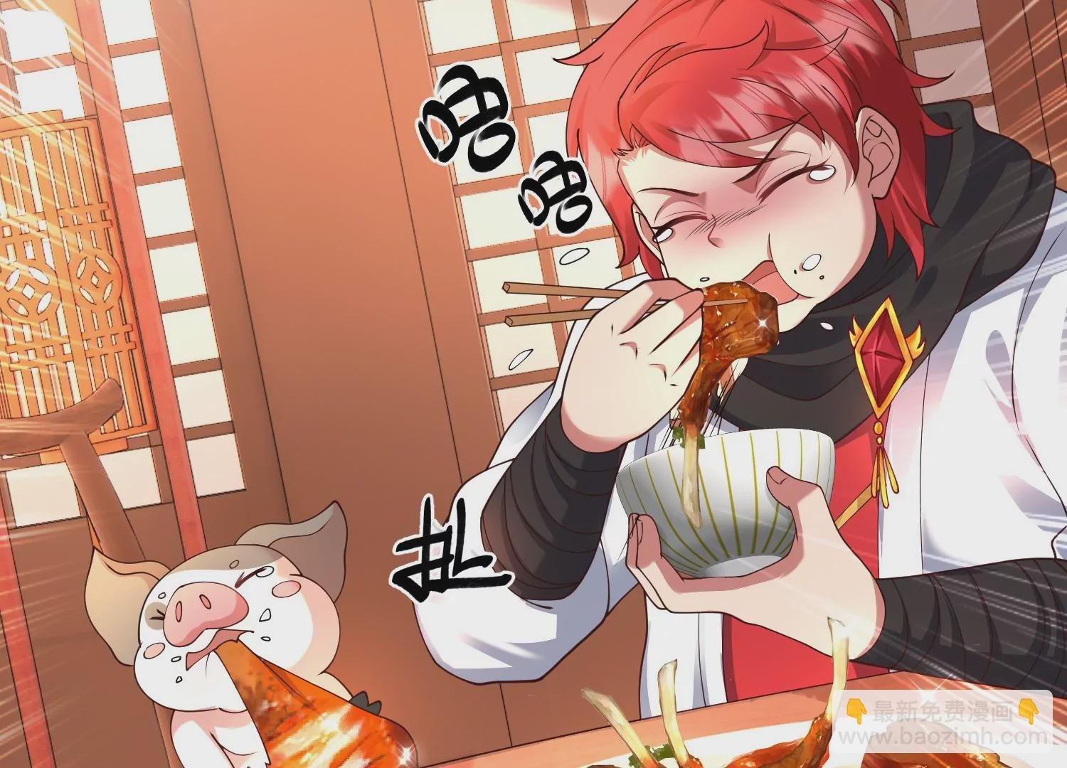 第31话 没有我得不到的