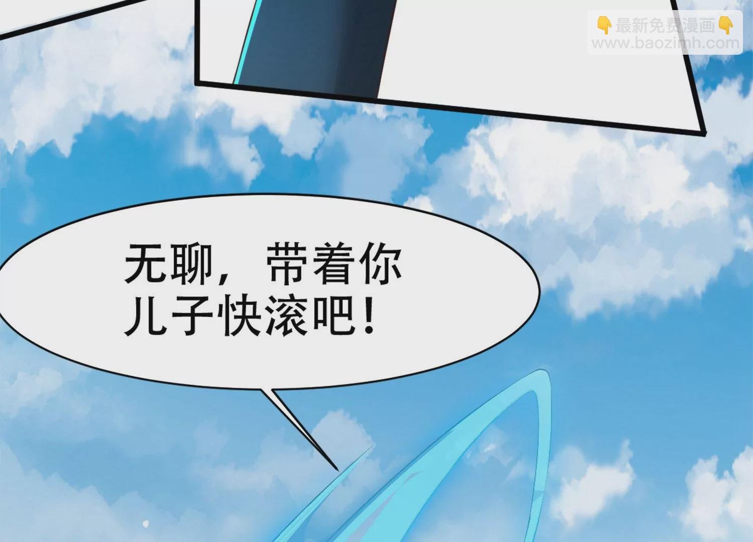 第3话 努力升级才是王道