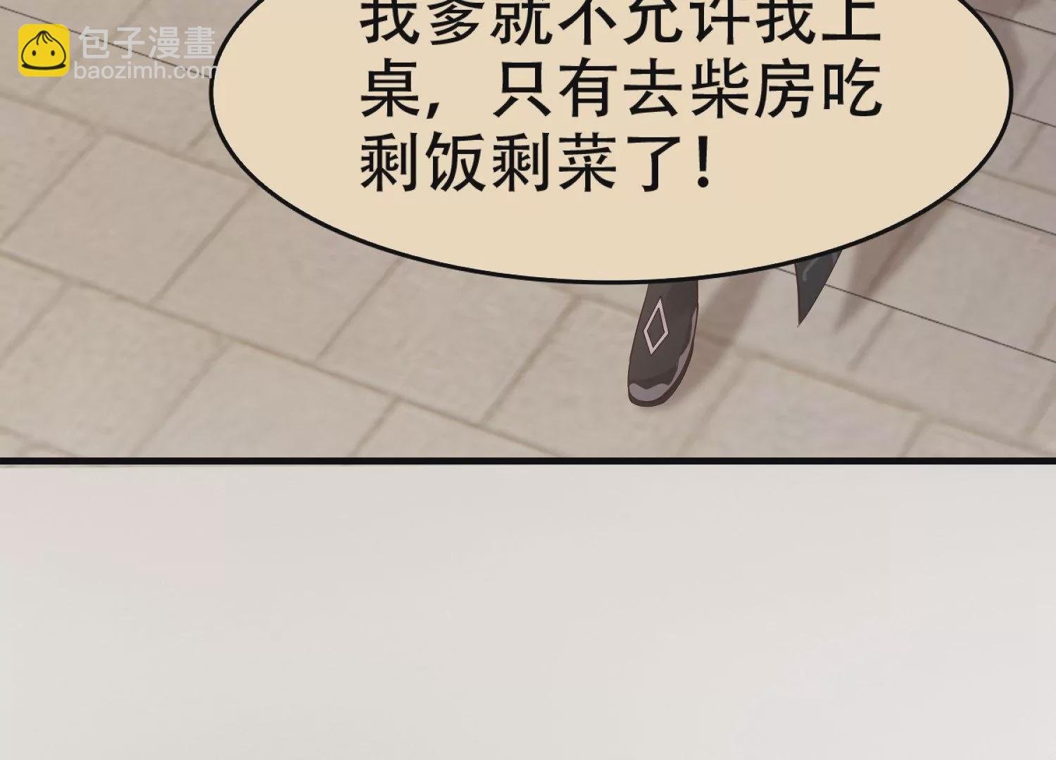 第4话 白家的希望