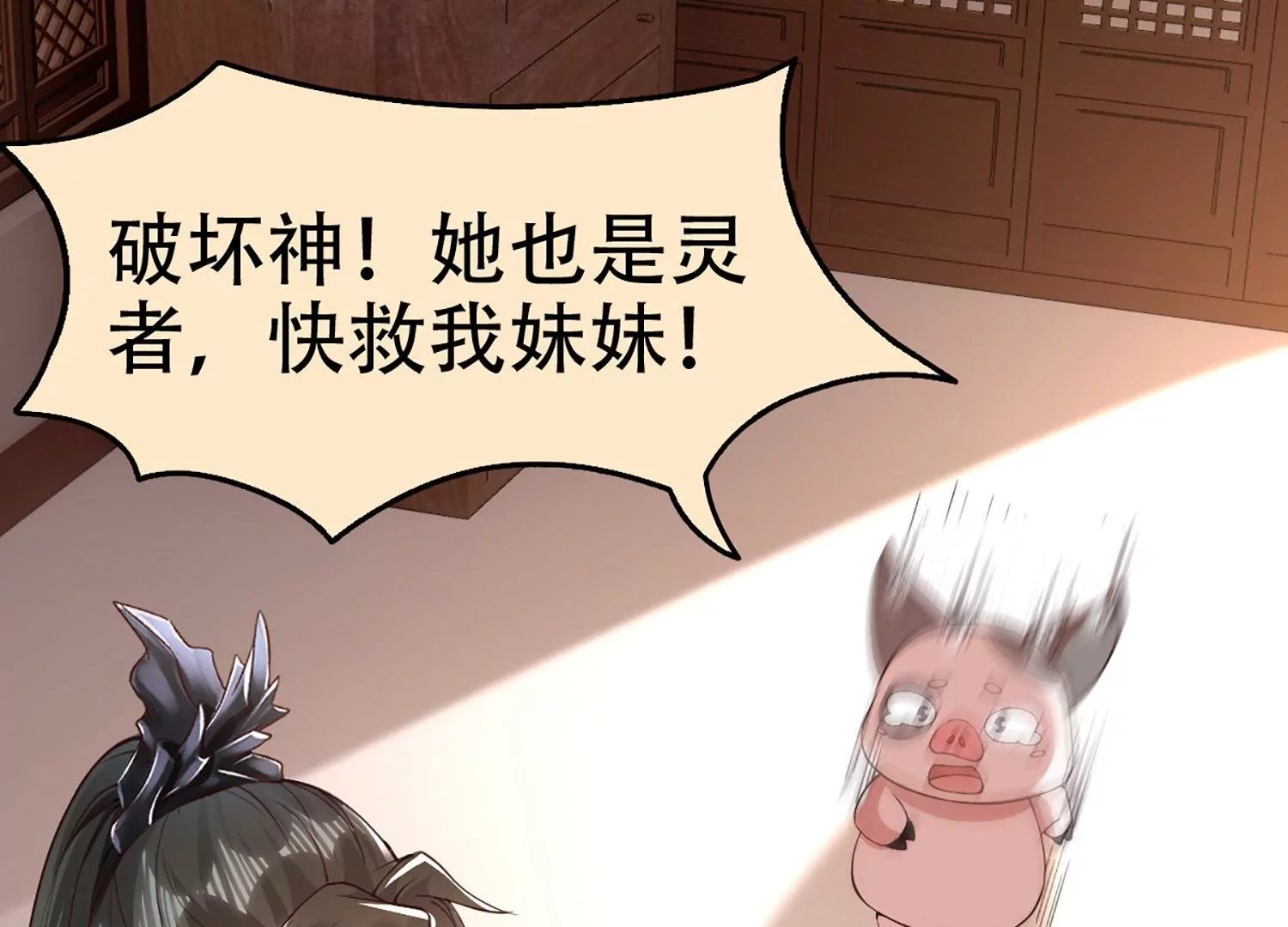 第5话 错杀柳三小姐