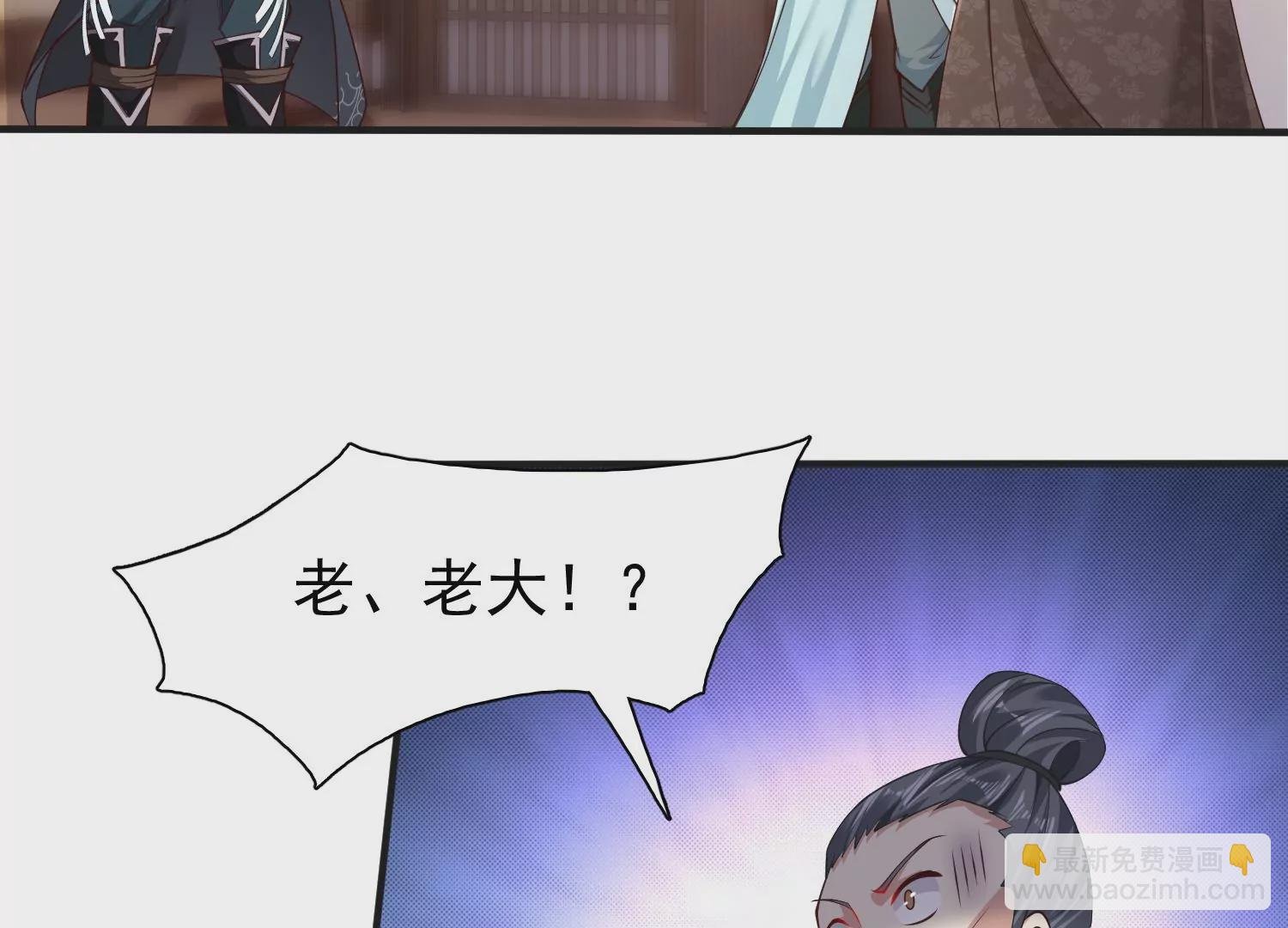 第8话 我家破坏神就是这么厉害