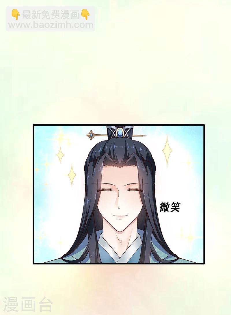 第4话 竟然是你