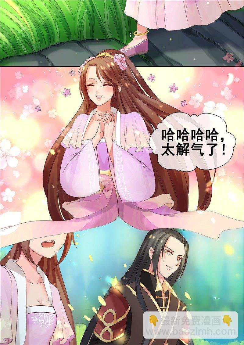 第9话 送你一泄千里